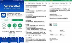 冷钱包如何同步：全面解