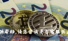 抱歉，关于“OKEx账户资产