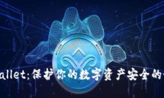 冷钱包Ballet：保护你的数