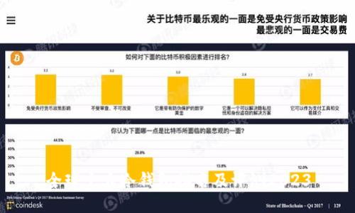 全球十大冷钱包排名及评测2023