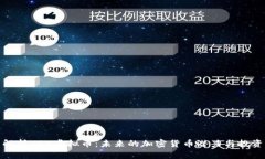 全面解析VRA虚拟币：未来