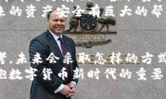 2023年 Lager 冷钱包价格详解