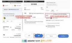 Uniswap交易所使用教程：新