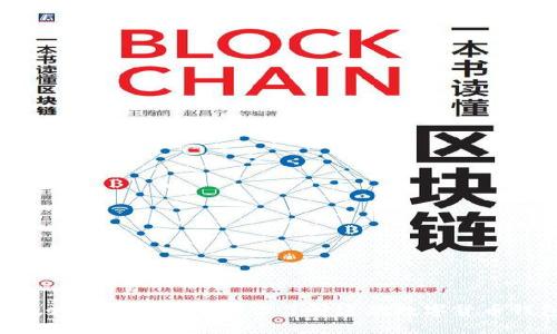 Trust Wallet：全方位了解这款数字货币钱包