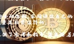   冷钱包存储方式解析：如